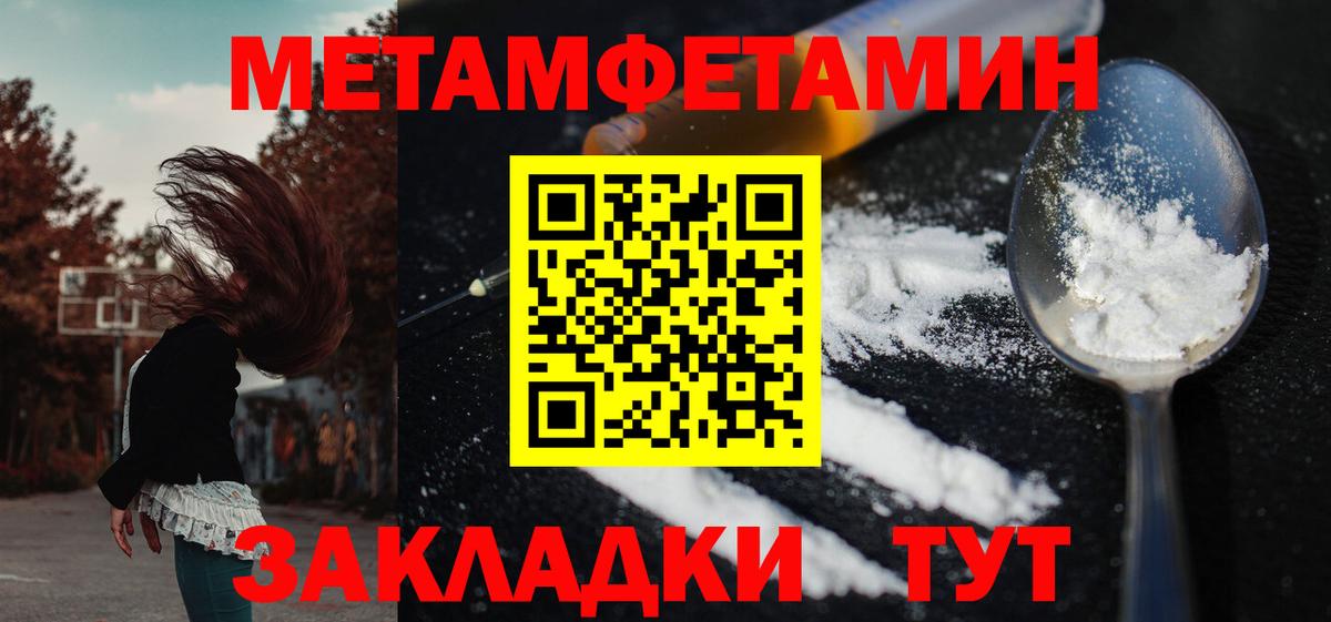 Орск  Amphetamine  Вход с VPN  Amphetamine 98% 