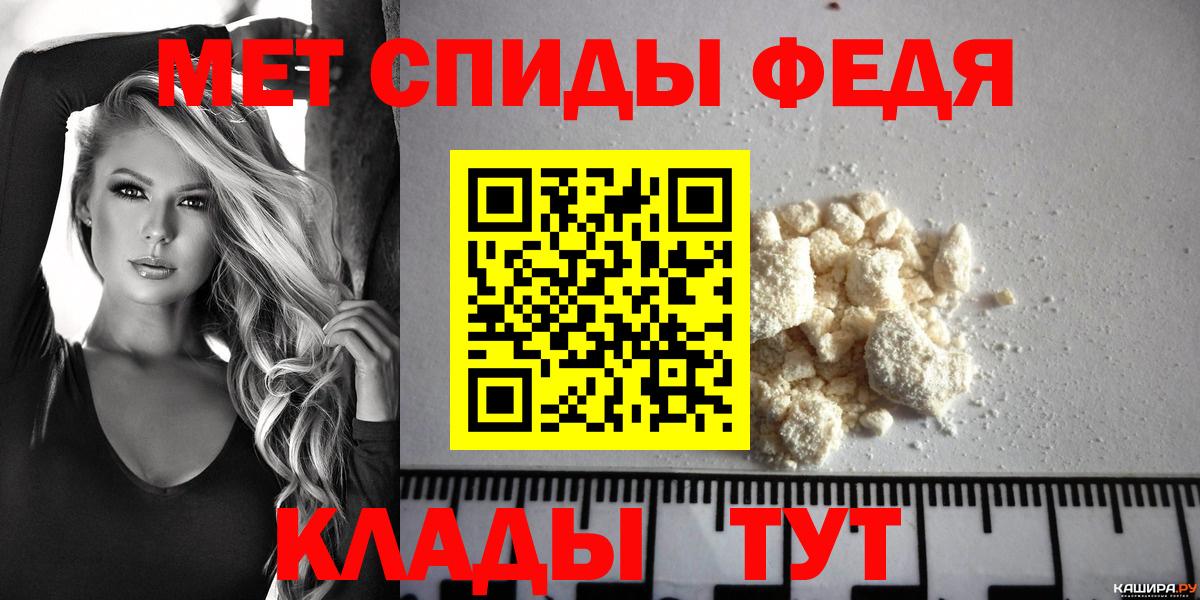АМФ Розовый Орск