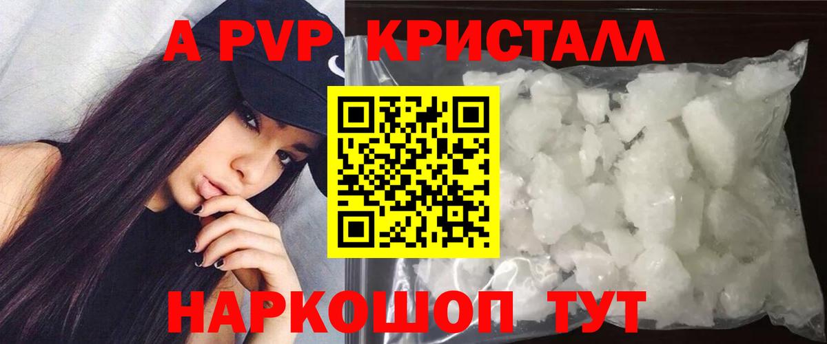 APVP СК Орск