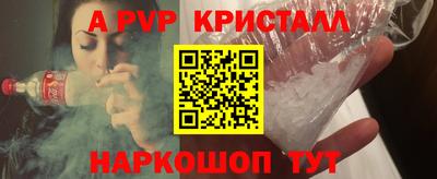 кокаин перу Сланцы