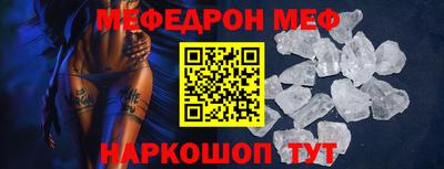 кокаин перу Сланцы