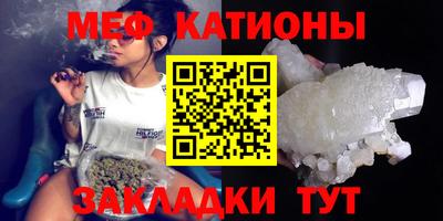 кокаин перу Сланцы