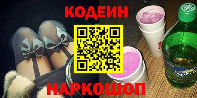 кокаин перу Сланцы