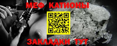 первитин Северобайкальск