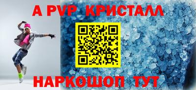 кокаин перу Сланцы