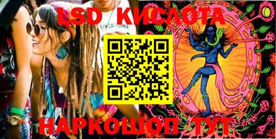 кокаин перу Сланцы