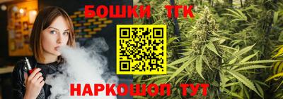 кокаин перу Сланцы