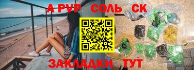COCAINE Севастополь