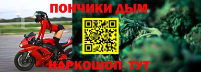 меф Славянск-на-Кубани