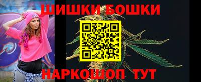 кокаин перу Сланцы