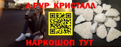 меф Славянск-на-Кубани