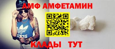 меф Славянск-на-Кубани