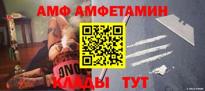 кокаин перу Сланцы