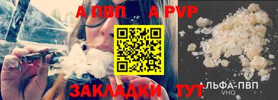 меф Славянск-на-Кубани