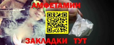 меф Славянск-на-Кубани