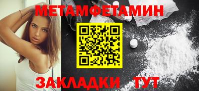 кокаин перу Сланцы