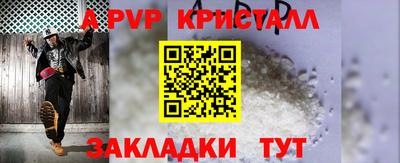 кокаин перу Сланцы