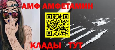кокаин перу Сланцы