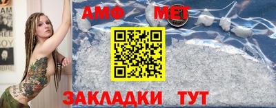 кокаин перу Сланцы