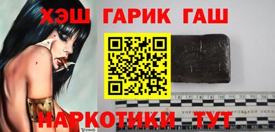 кокаин перу Сланцы