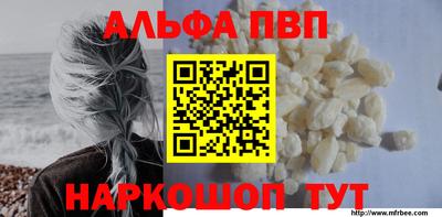 кокаин перу Сланцы