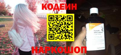 кокаин перу Сланцы
