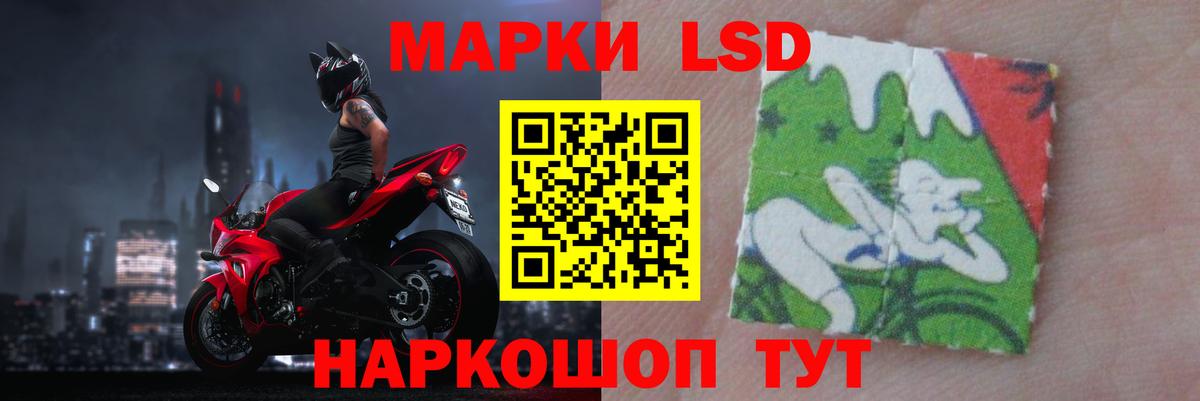 ЛСД экстази ecstasy Орск