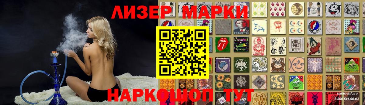 Орск  Лсд 25 экстази ecstasy  Вход с VPN  ЛСД экстази кислота 