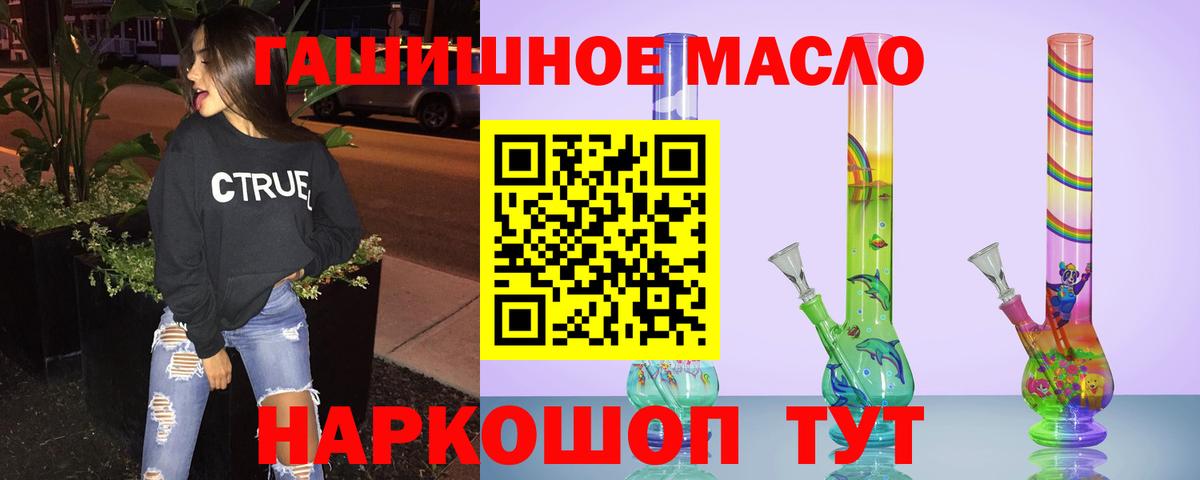 Орск  ТГК вейп с тгк  Вход с VPN 
