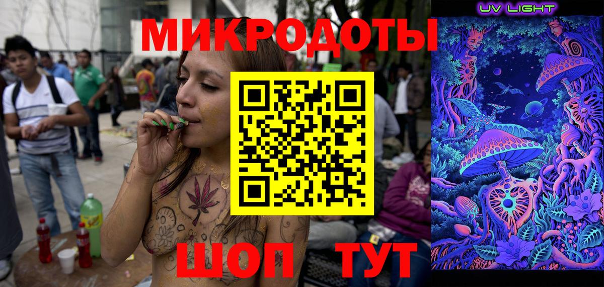 Псилоцибиновые грибы Magic Shrooms Орск