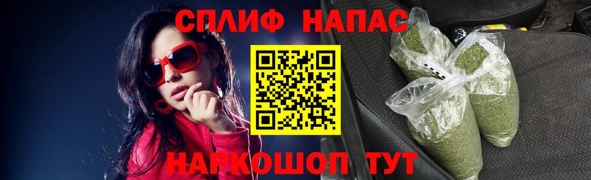 Бошки марихуана MAZAR  Вход с VPN  Шишки марихуана AK-47  Каннабис гибрид  Орск  Бошки Шишки конопля 